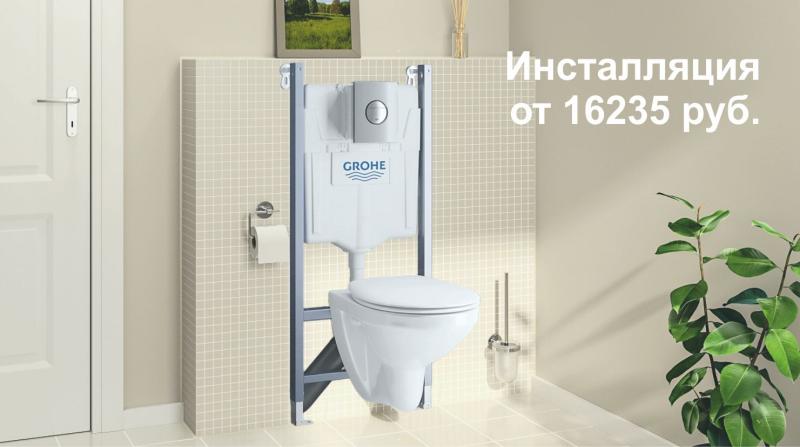 Инсталляции