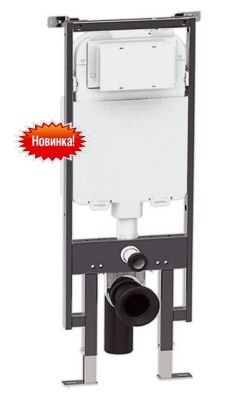 Инсталляция для унитаза ОРИО И-402402 скрытого монтажа (без кнопки)