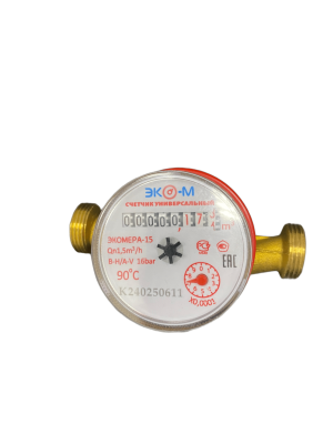 Счетчик для воды СВУ-15, 1/2, универсал без штуцеров
