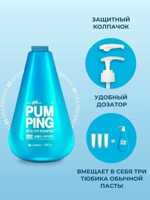 Зубная паста с дозатором Pum Ping, 285 гр