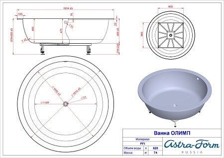 Ванна из литьевого мрамора Astra-Form Олимп, технология PFI (1814х1814)