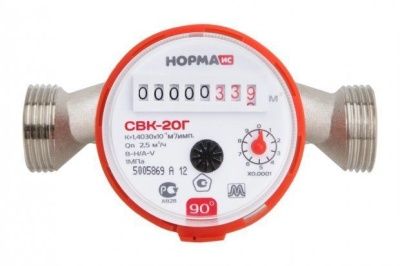 Счетчик д/воды СВКМ-20 У