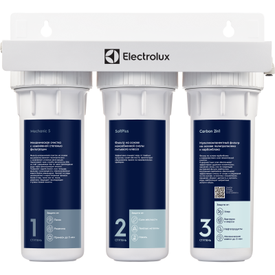 Фильтр Electrolux AquaModule Carbon 2in1 Softening