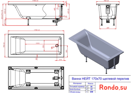 Ванна из литьевого мрамора Astra-Form Нейт SOLID (1700*700) с щел/перел., дон/клап,c ножк.