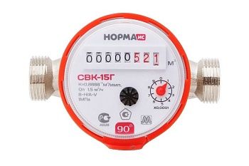 Счетчик д/воды 