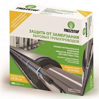 Комплект для обогрева труб Freezstop Simple Heat-18-2, резистив