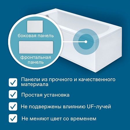 Ванна акриловая SANTEK МОНАКО 170*70 (1.WH11.1.979)