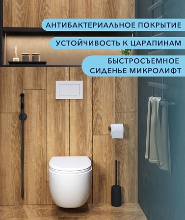 Комплект унитаз Eletto Amelia Vortex EL00891 + инсталляция Grohe Rapid SL (38772001)