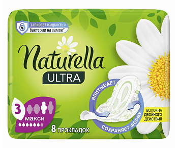 Гигиенические прокладки Naturella Ultra Camomile Maxi Single (8 шт)