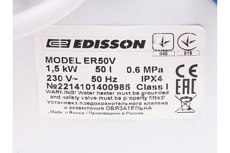 Водонагреватель Edisson ER 50 V