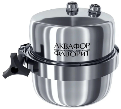 Фильтр "Аквафор B150 Фаворит" (без крана в к-те)