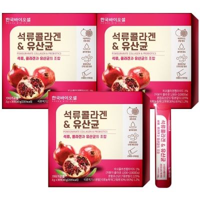 БАД (Коллаген+пробиотик), вкус гранат, 30 шт, KOREA BIO CELL, Ю.Корея
