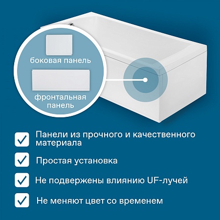 Ванна акриловая SANTEK ФИДЖИ (170*75) 1.WH50.1.596 