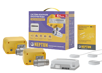 Система от протечки воды Neptun Profi Base 1/2