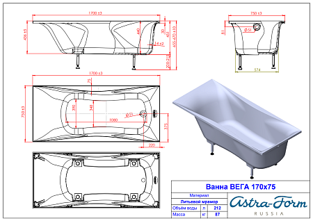 Ванна из литьевого мрамора Astra-Form Вега (1700х750) с ножками