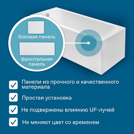 Ванна акриловая SANTEK ЛАММА (170*70) 1.WH50.1.747 