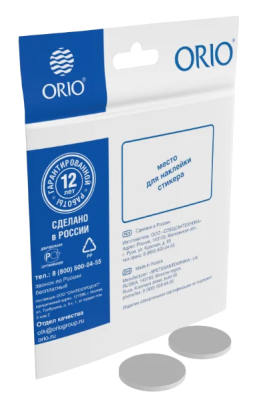 Набор заглушек отвода D=30 mm-2 шт  ( индивидуальный пакетик ) ПП-1125	ОРИО 															