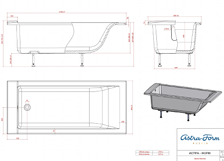 Ванна из литьевого мрамора Astra-Form Магнум (1800х800) с ножками