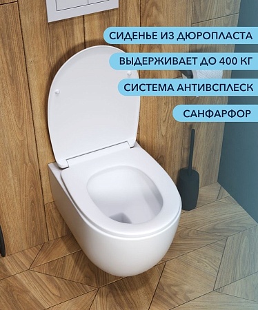 Комплект унитаз Eletto Amelia Vortex EL00891 + инсталляция Grohe Rapid SL (38772001)