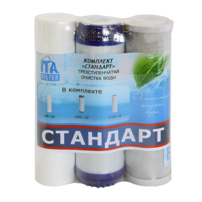 Комплект сменных картриджей "Стандарт"