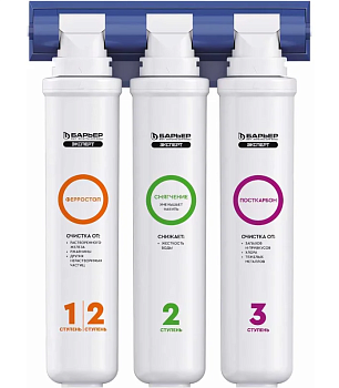 Фильтр Барьер Expert Complex_