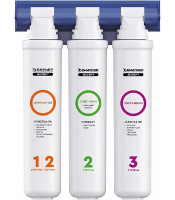 Фильтр "Барьер Expert Complex"